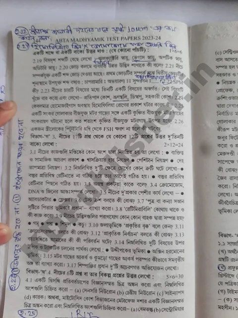Madhyamik ABTA Test Paper 2023-2024 Life Science Page 141 Solved 4