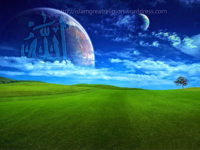 ALLAH Name HD Wallpapers