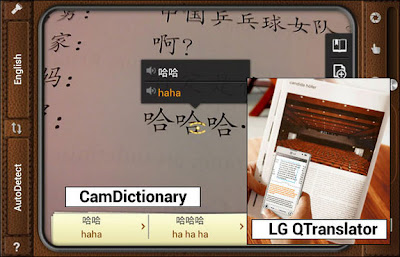 LG QTranslator