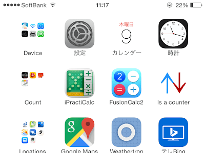 コレクション しろ 壁紙 158651-白 壁紙 スマホ