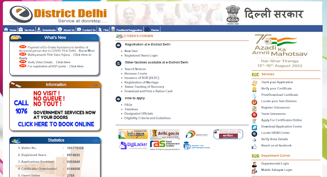 Delhi Government's official website