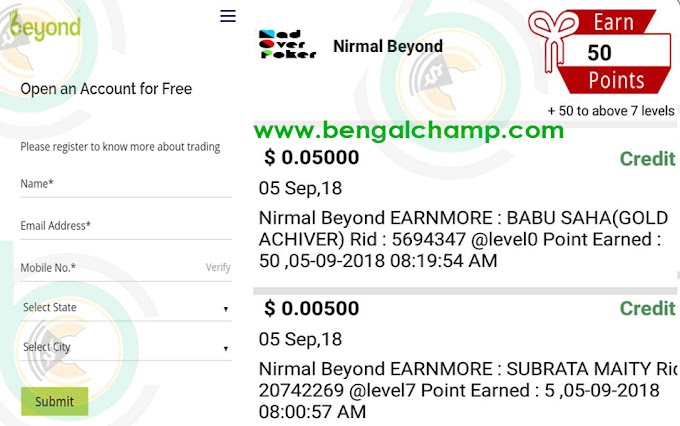 How to Complete Nirmal Beyond Web Offer