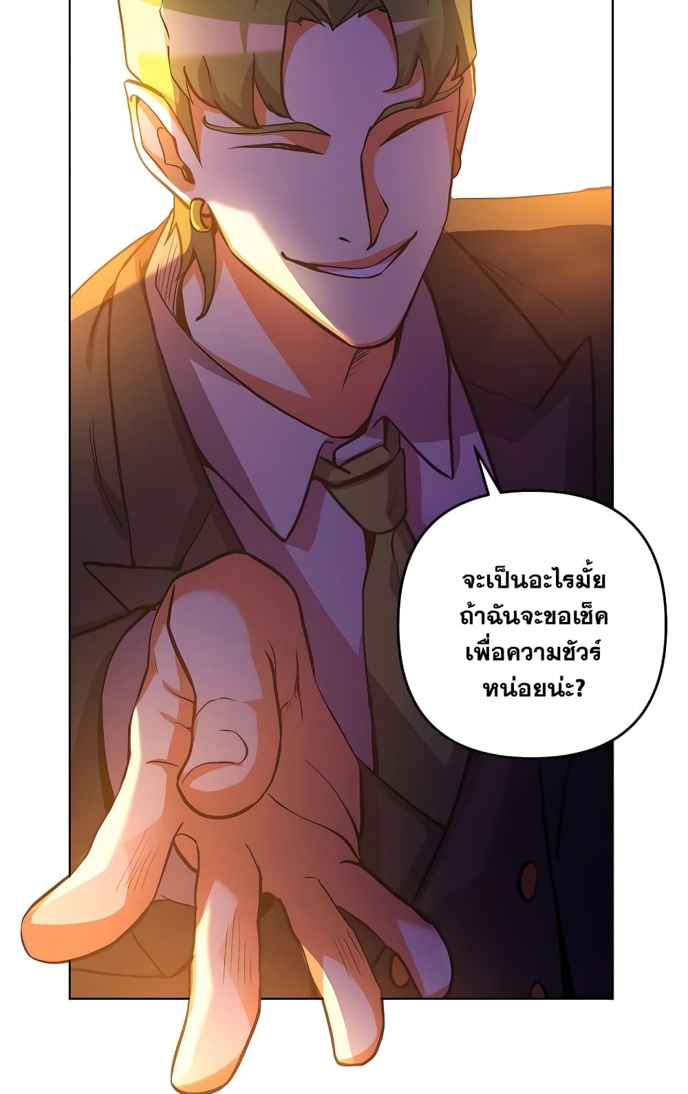 Surviving in an Action Manhwa - หน้า 21