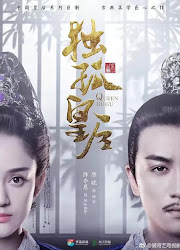 Queen Dugu China Web Drama