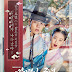 Free Download Korean Drama My Sassy Girl 2017 + English / Indonesian Subtitle