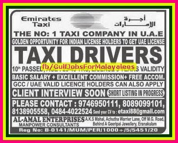 Emirates Taxi UAE Job Vacancies