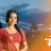 Radha Mohan 6th November 2023 Written Episode Update | राधा मोहन 6 नवंबर 2023 लिखित एपिसोड अपडेट