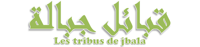 قبائل جبالة,les tribus de jbala