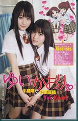 Young Magazine - 24 May 2010 (N° 23)