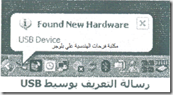 mobile-repairing-29_03
