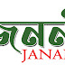 Janani E-Paper (3-9 Nov, 2023)