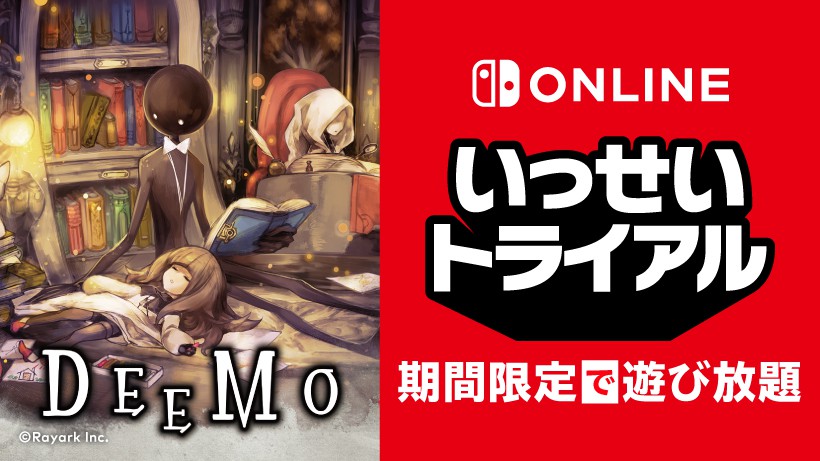 Deemo April Game Trial for Japan