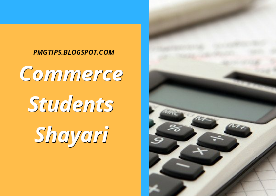 Commerce Students Shayari