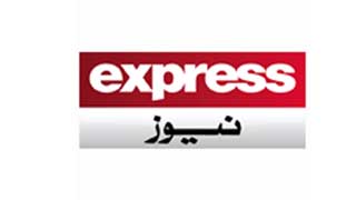 Express News logo