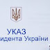 З нагоди Дня юриста орденом «За заслуги» ІІІ ступеня нагородили адвоката з Лохвицького району Олександра Панченка 