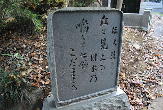 永田勘衛門(円水)の墓