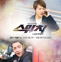 Download Mp3 Video Drama Subtitle Indonesia Lyrics Lee Hong Gi (FTISLAND) – Raise Me Up [Switch – Change the World OST Part.4]