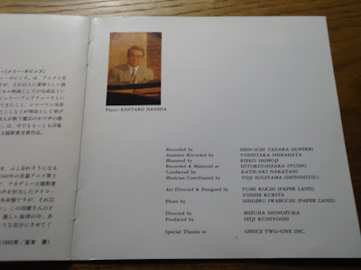 【ディズニーのCD】インスト「ディズニー・ピースフル・ピアノ・メロディ」羽田健太郎