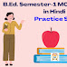 B.Ed. Semester-1 MCQ Questions in Hindi Practice Set 3