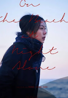 On the Beach at Night Alone [2017]