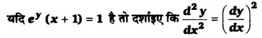 Solutions Class 12 गणित-I Chapter-5 (सांतत्य तथा अवकलनीयता)