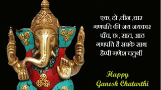 ganesh chaturthi status