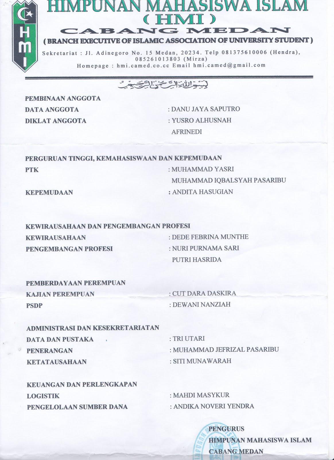 Contoh Database Organisasi - Contoh Now