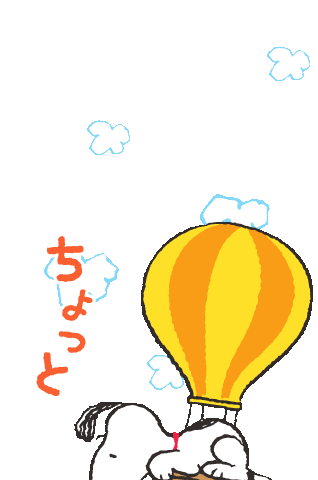 Line 公式スタンプ スヌーピーいろいろ飛び出すスタンプ Example With Gif Animation Line 公式スタンプ スヌーピーいろいろ飛び出すスタンプ Example With Gif Animation