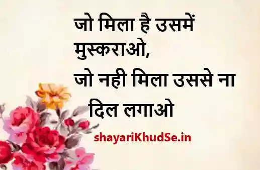 best shayari by ghalib pics, best shayari by ghalib pics download, best shayari by ghalib picture, best shayari by ghalib picture download