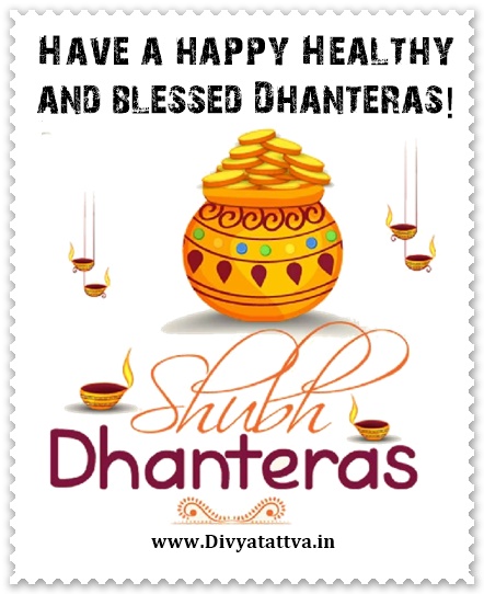 Happy Dhanteras Wishes, Messages, Quotes, Images, Photos, Twitter, Koo, Snapchat, Sharechat, Facebook & Whatsapp status