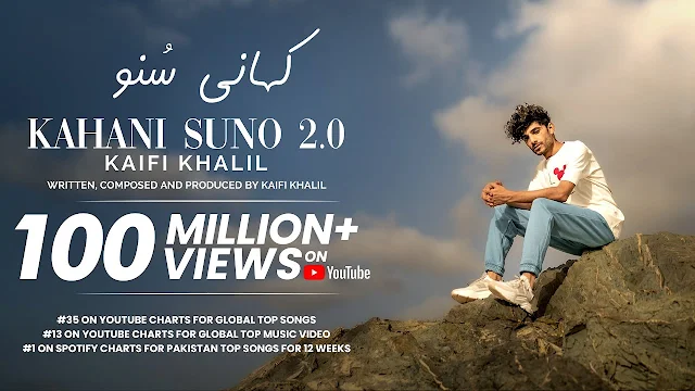 Kahani Suno 2.0 Lyrics – Kaifi Khalil | download mp3 kahani suno kaifi khalil