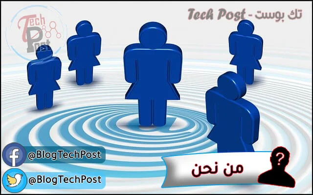 تك بوست - Tech Post