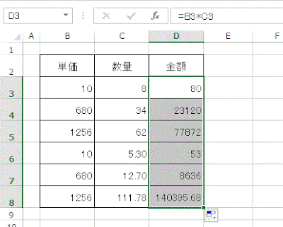 コピー出来ました