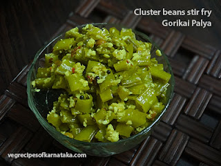 Gorikai palya recipe in Kannada