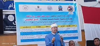 تفعيل مبادرة "حق الوطن" لوزارة الأوقاف بمحافظة قنا