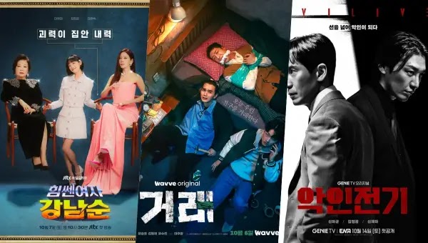 Poster Drama Korea