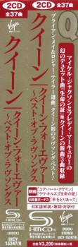 CDの帯：クイーン・フォーエヴァー ～ ベスト・オブ・ラヴソングス (2CD)  / クイーン