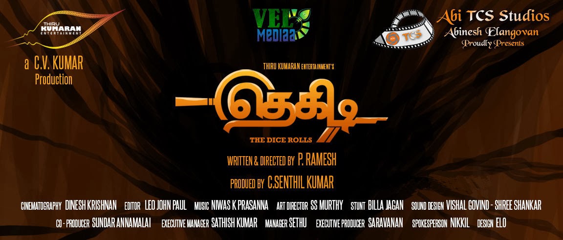 thegidi tamil songs lyrics - tracklist