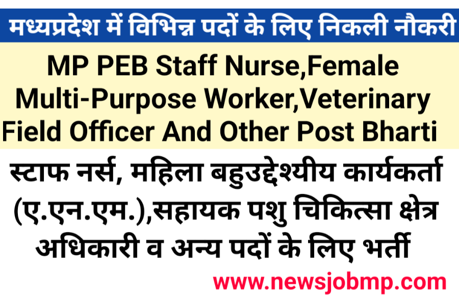 MP Staff Nurse, Female Multi-Purpose Worker (MP ANM), MP Assistant Veterinary Field Officer and other equivalent posts under Group-5- 2023