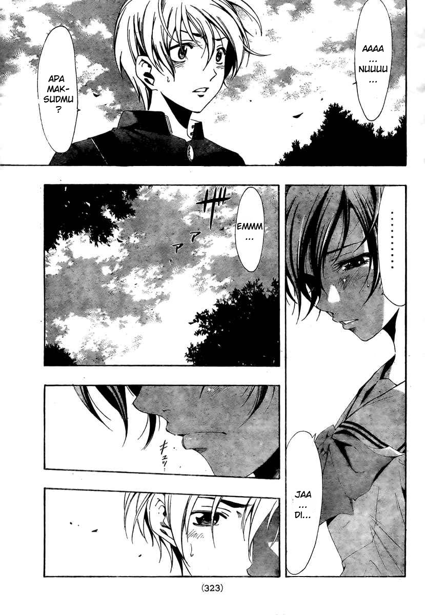 Manga kimi no iru machi 17 page 17