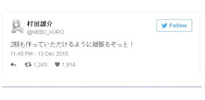 https://twitter.com/NEBU_KURO/status/676079244011659264?ref_src=twsrc^tfw