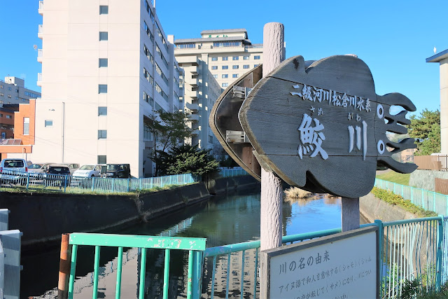 北海道 函館