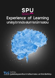 https://www.spu.ac.th/tlc/files/2017/04/Article-Experience-of-Learning.pdf