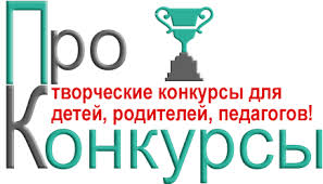 Международное сообщество педагогов "Я - Учитель
