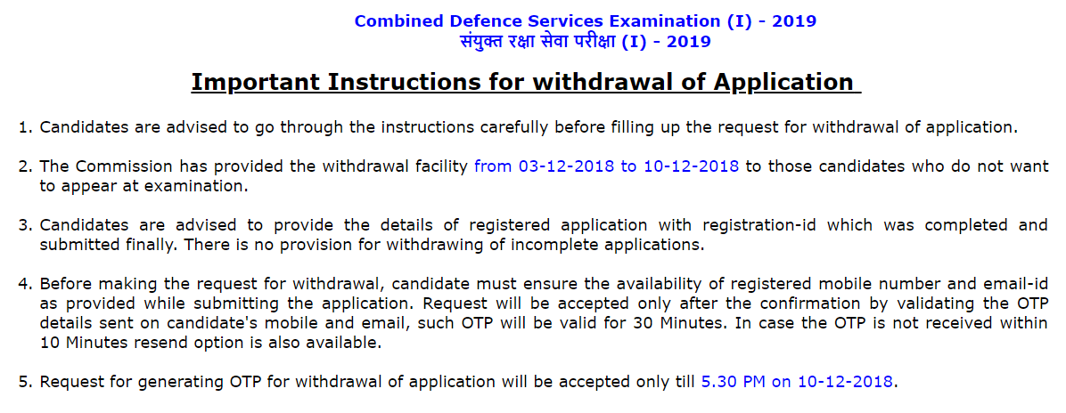 UPSC CDS 2019 Application Withdrawal