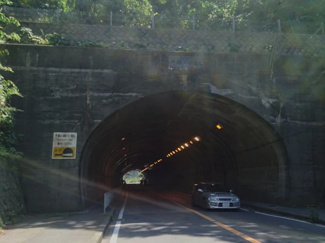千駄ヶ崎トンネル