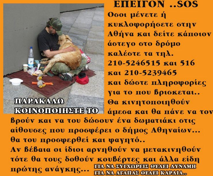 Για να συγχωρεις θελει δυναμη... Για να αγαπας θελει ...