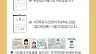 제21대 대통령선거 투표방법 및 사전투표안내 투표법 주의사항