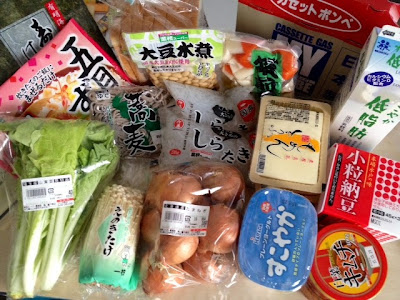【人気ダウンロード！】 今日 の 買い物 831067-今日の買い物 岡本