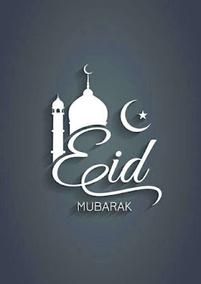eid mubarak beautiful wish cards, message and blessing quotes 17